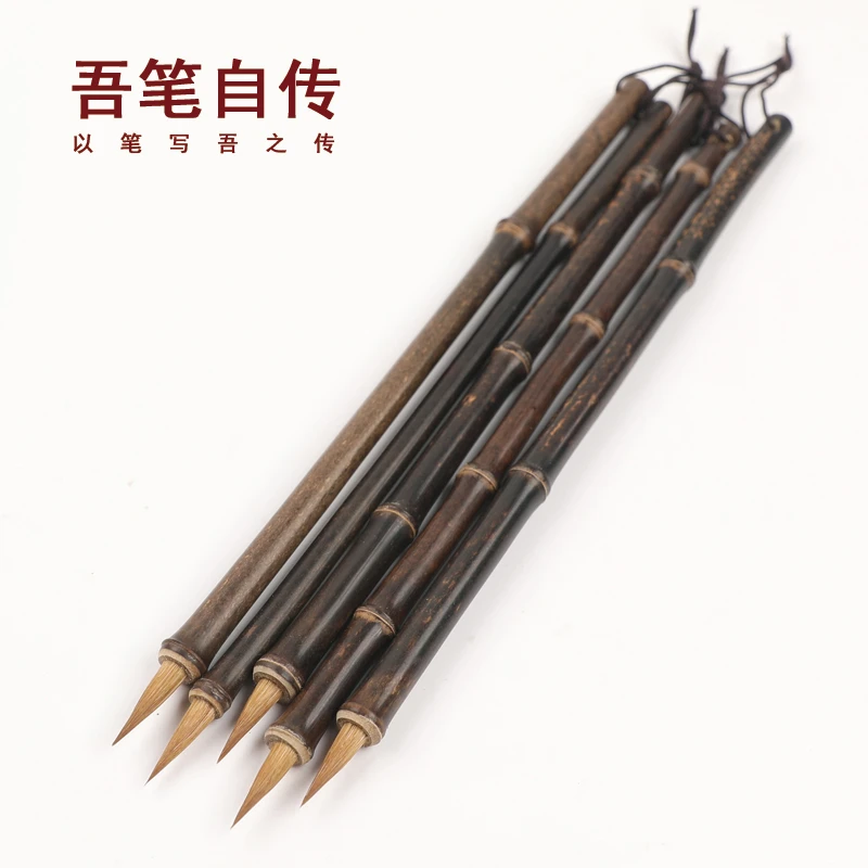 吾笔自传狼毫小楷笔蝇头小楷作品级毛笔瘦金体国画线描工笔画勾线