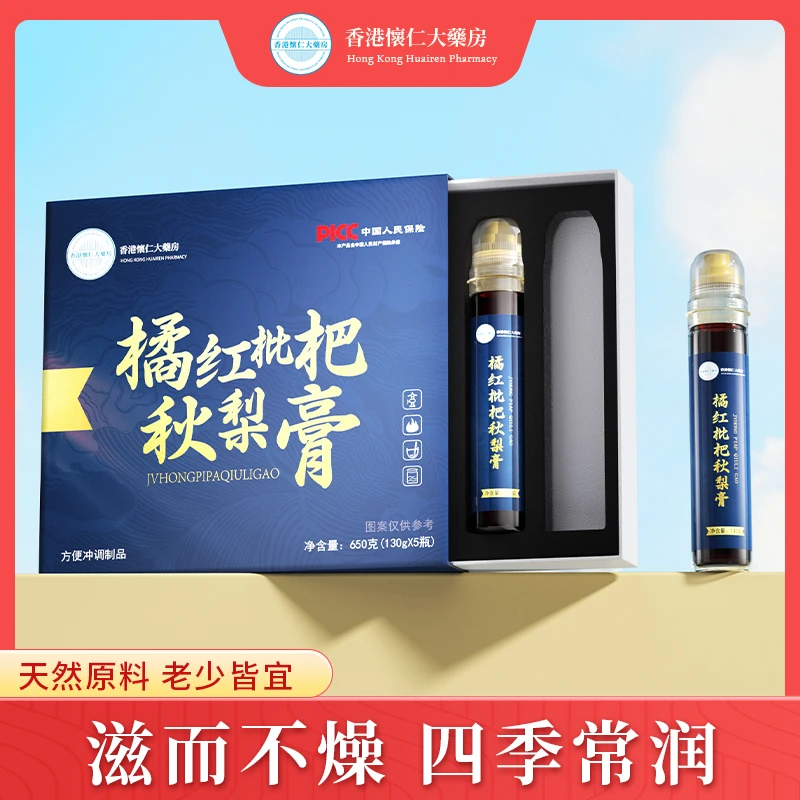 【雅朵宠粉】香港怀仁橘红枇杷秋梨膏清润常备换季老少皆宜Q6-2