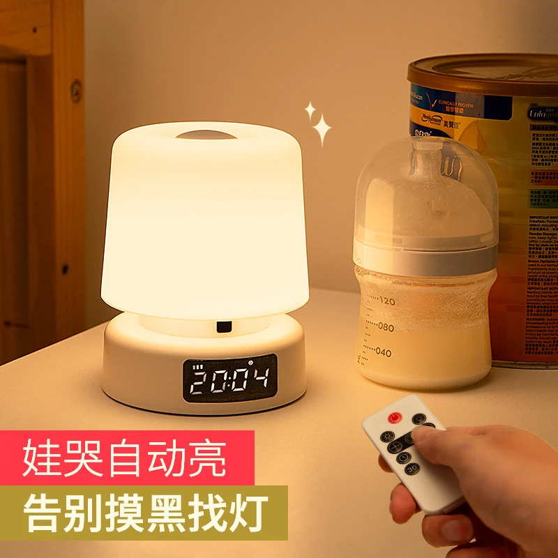 如初2025新款长续航小夜灯卧室睡眠婴儿护眼喂奶月子专用床头夜晚