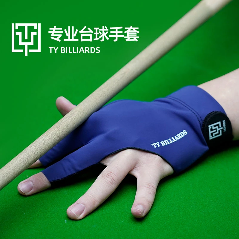 太一ty台球手套三指黑色透气均码高弹面料专业男职业高级露指桌球