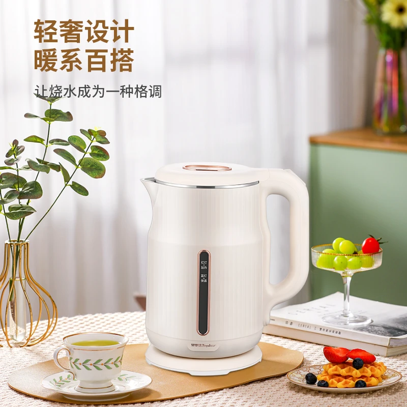 荣事达1.8L大容量双层恒温开水壶自动保温隔热家用速热热水壶