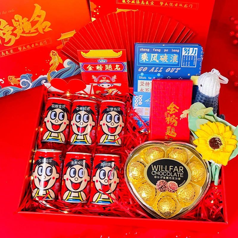 中考礼物旺仔金榜题名加油私人定制礼盒装高考定制中学生励志礼品