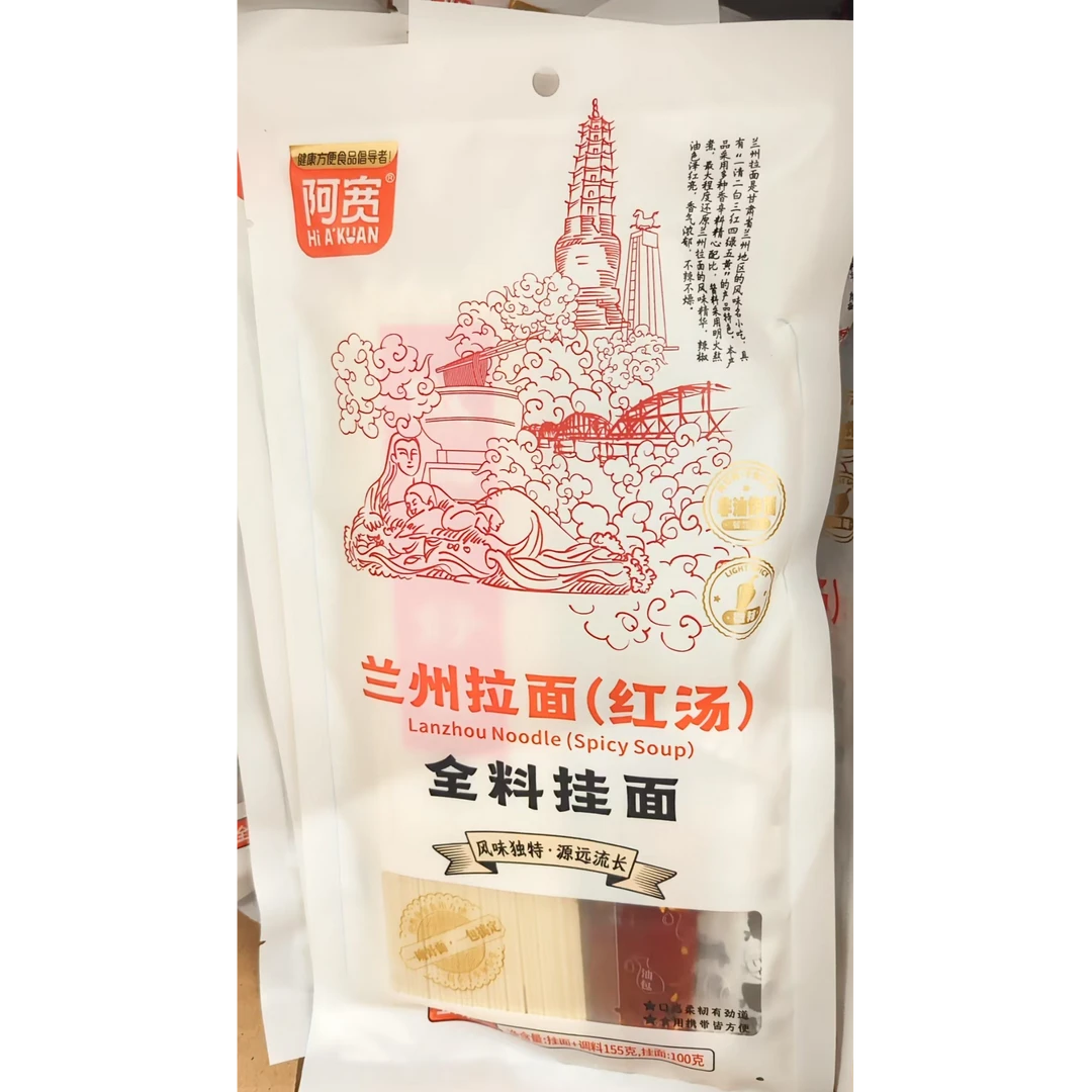 阿宽兰州拉面红汤155g