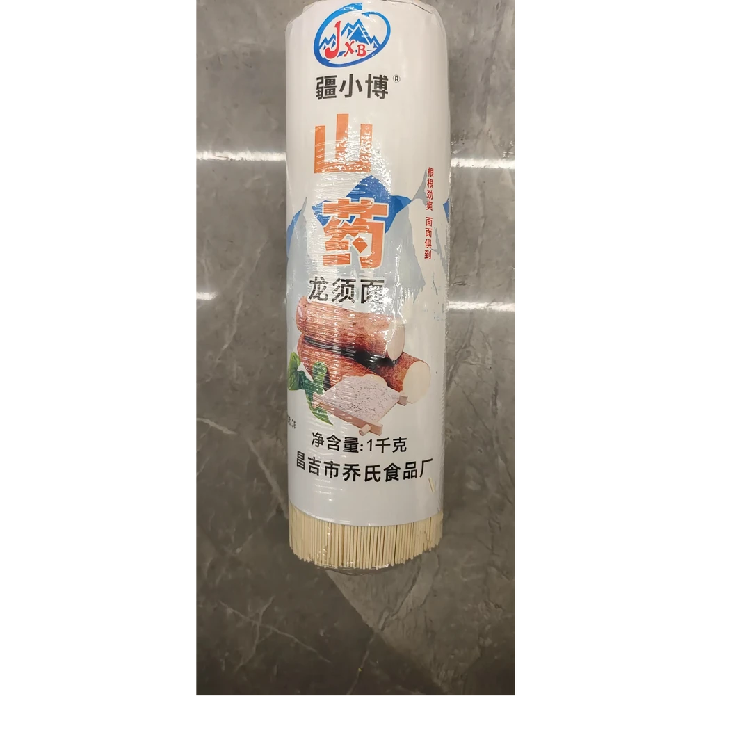 疆小博山药龙须面1kg