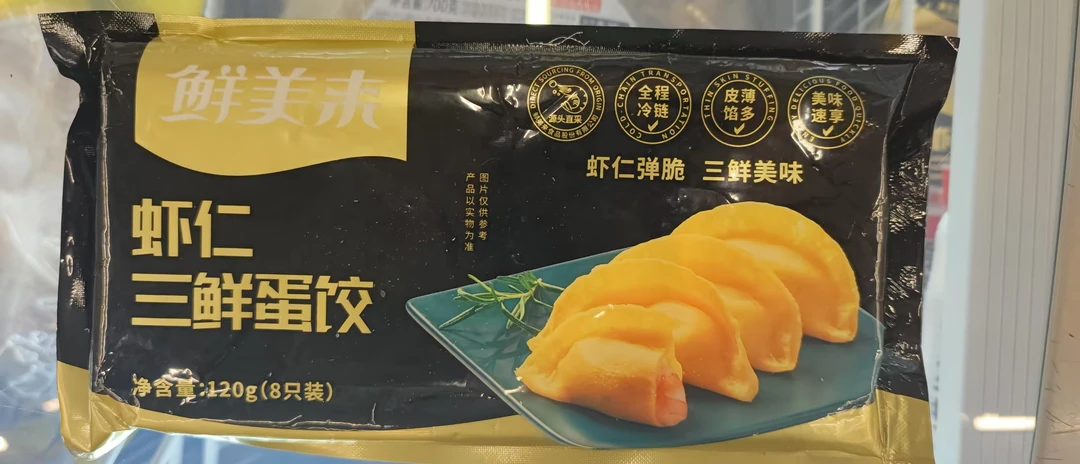 鲜美来虾仁蛋饺110g