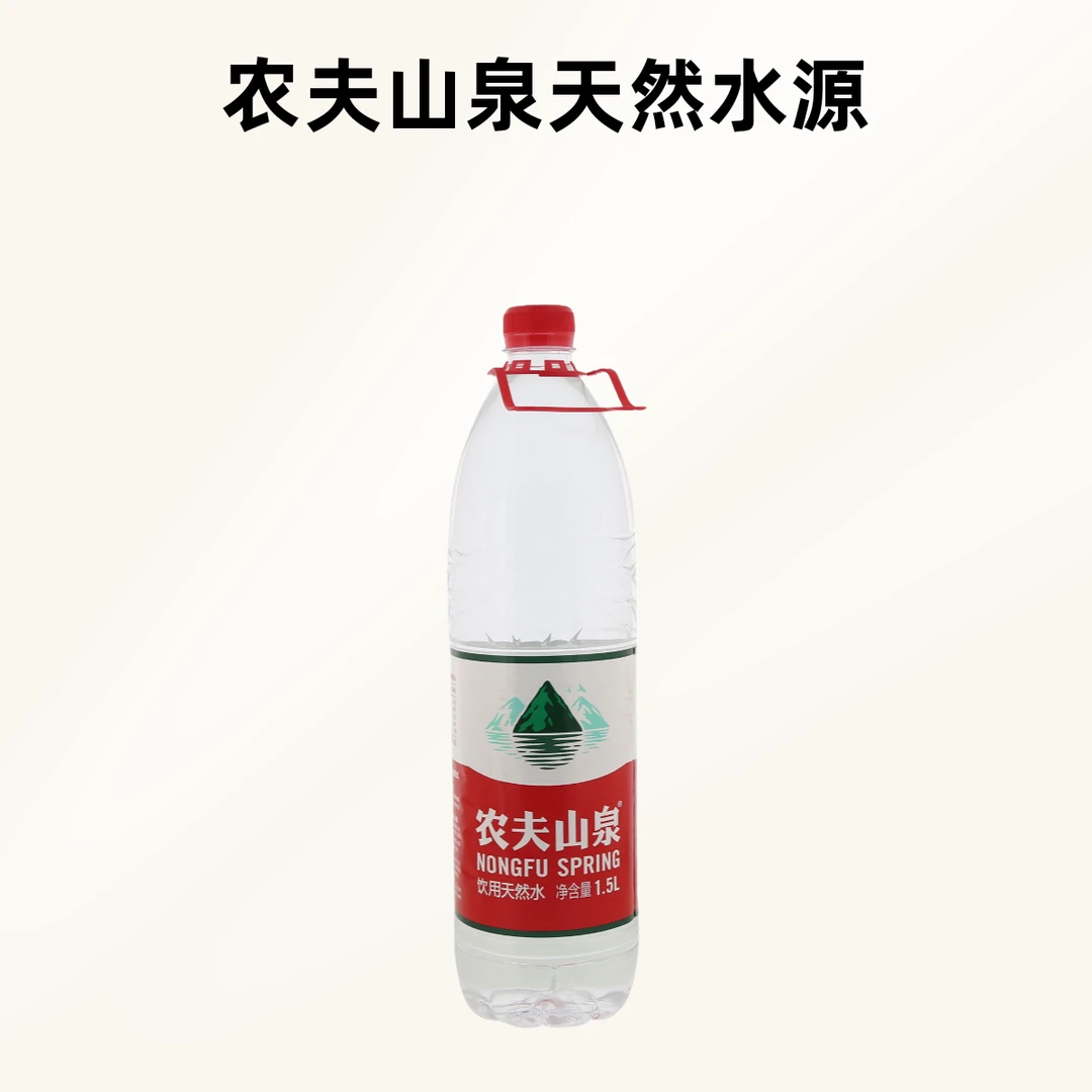 农夫山泉饮用水1.5L