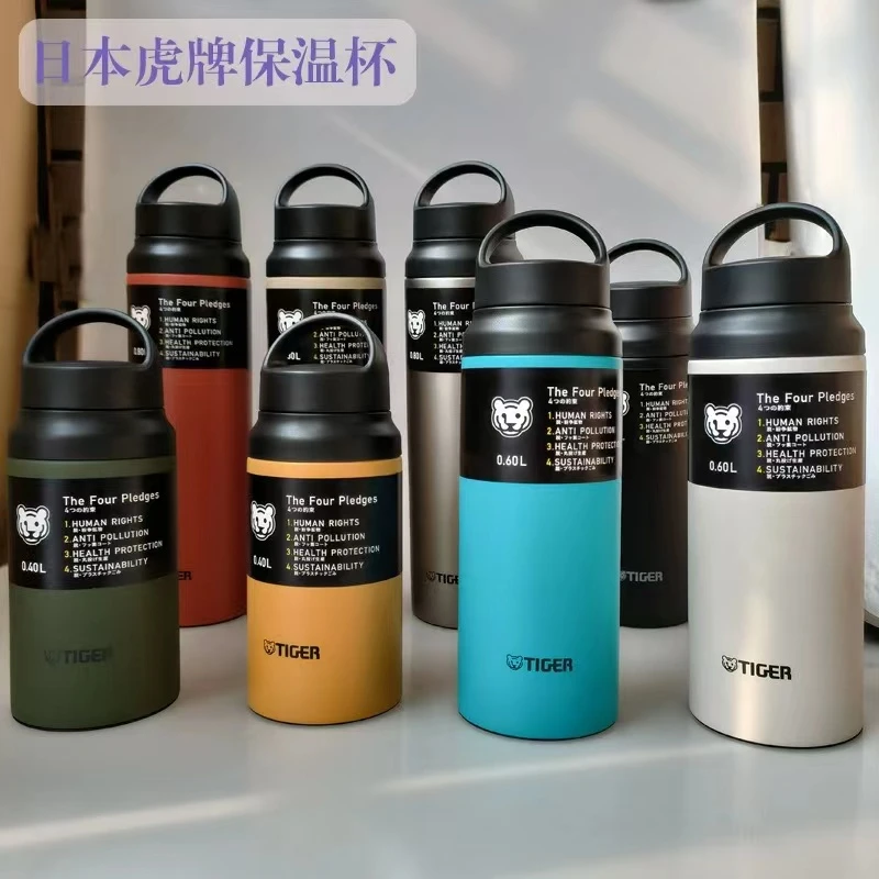 日本虎本土户外运动保温杯牌MCZ便携大容量男女水杯800ml