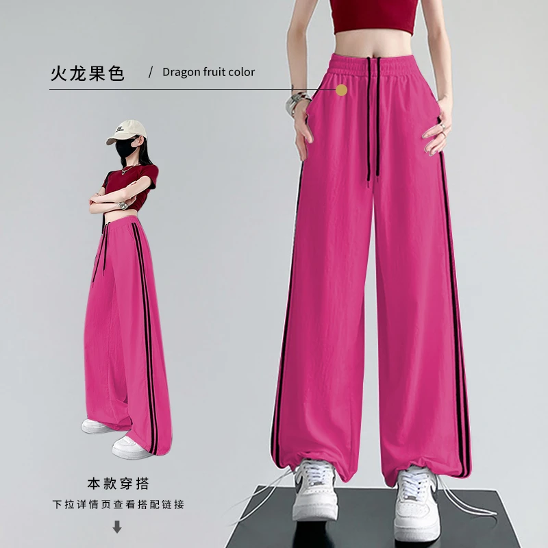XVRV2025秋季美式休闲裤运动裤女抽绳两穿高腰宽松显瘦阔腿裤