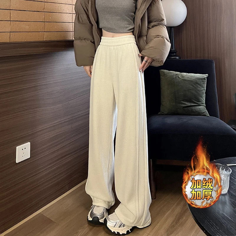 XVRV2025新款雪尼尔条绒阔腿裤女显瘦加绒针织休闲垂感糯米裤