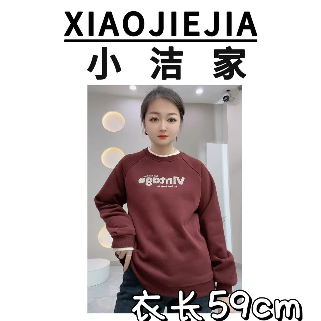 054-加绒拼接圆领字母刺绣卫衣