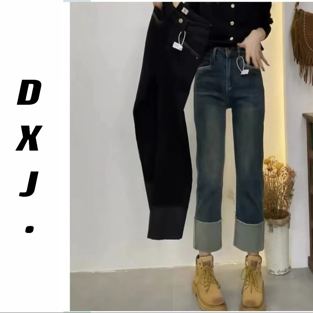 【DXJ】8538 植绒磨毛边加厚直筒裤烟管裤