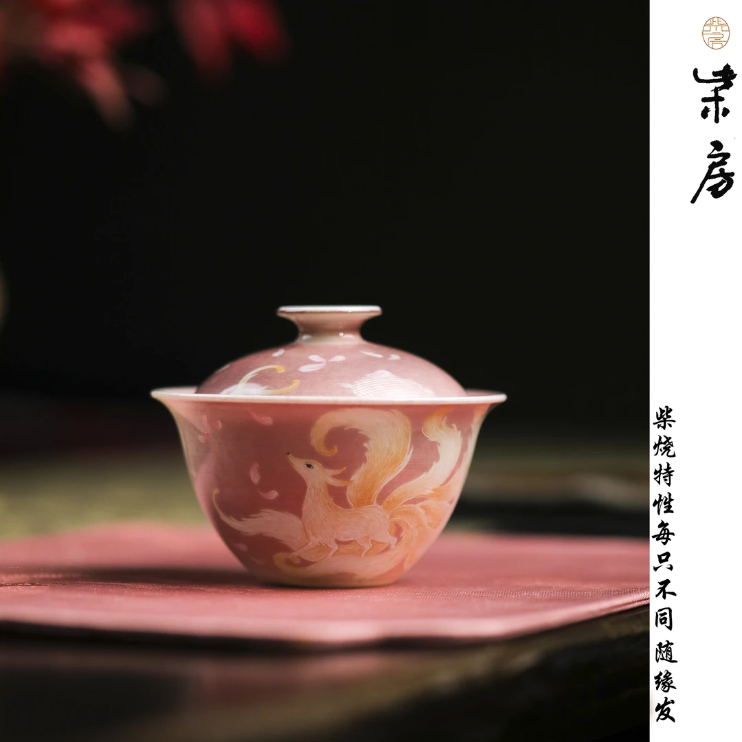 柴房陶瓷｜原创｜柴烧手绘系列九尾狐两才盖碗茶席套组 盖碗约100cc