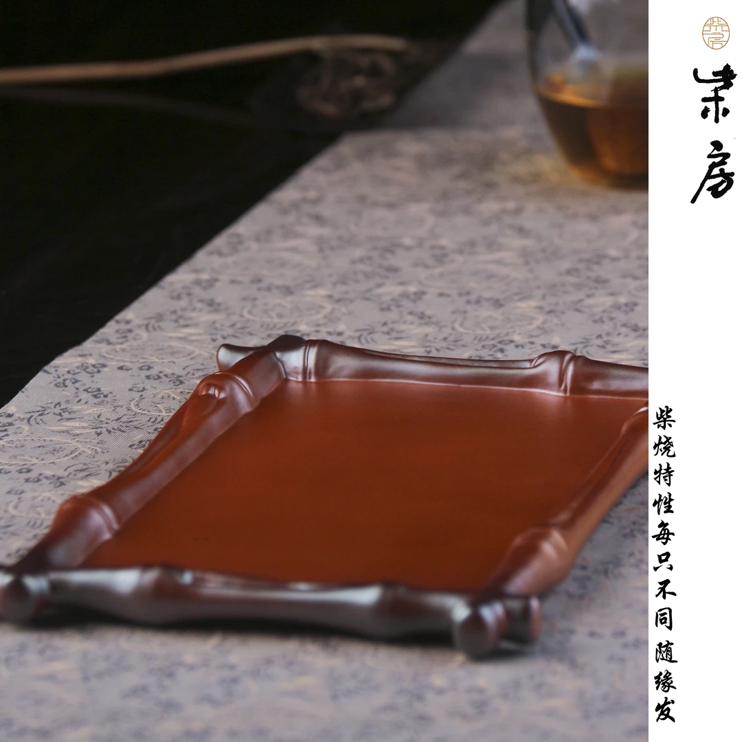 柴房陶瓷｜原创｜柴烧金红系列竹节边茶盘壶承 干泡台茶盘 干泡盘