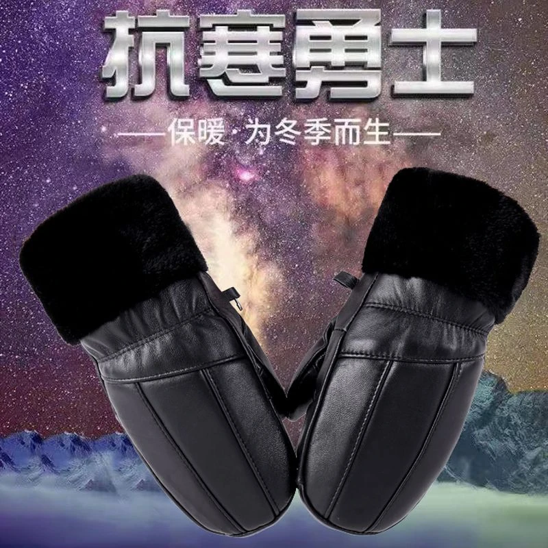 真皮保暖手套男女连指冬季骑行老人防寒厚手闷子羊皮加绒户外手套