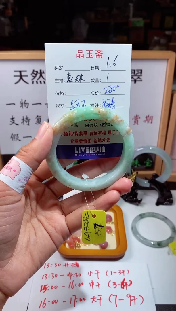 【闪购商品】翡翠手镯未镶嵌翡翠手镯36