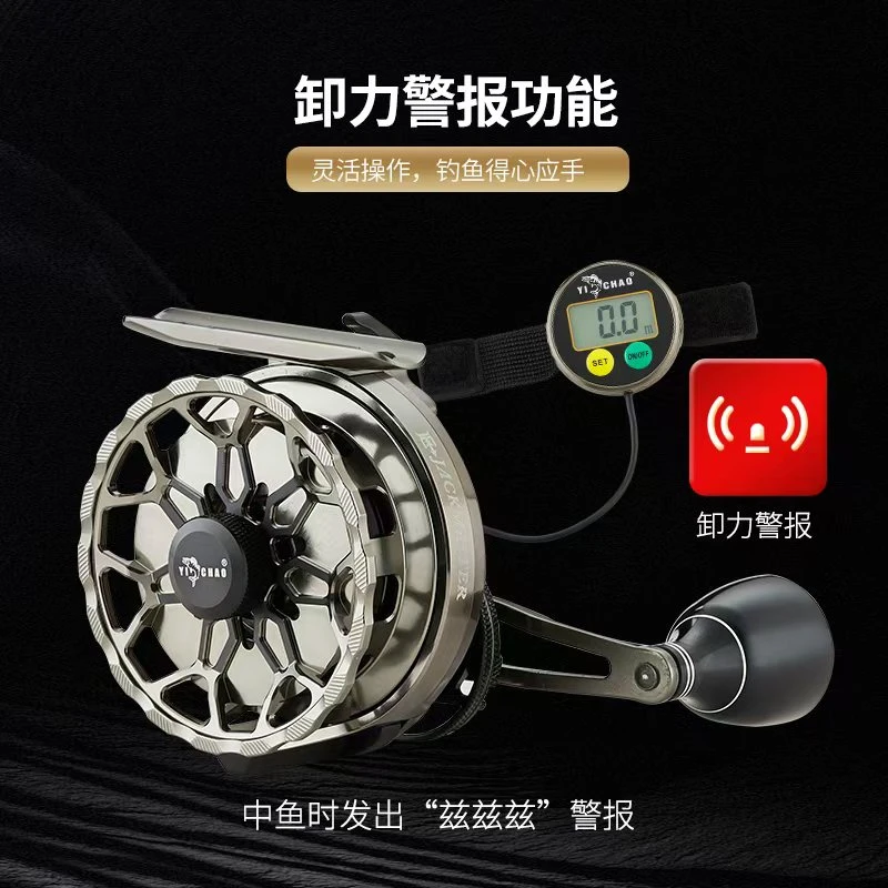 益超炮新款船筏桥筏重铅缓降磁力筏钓轮