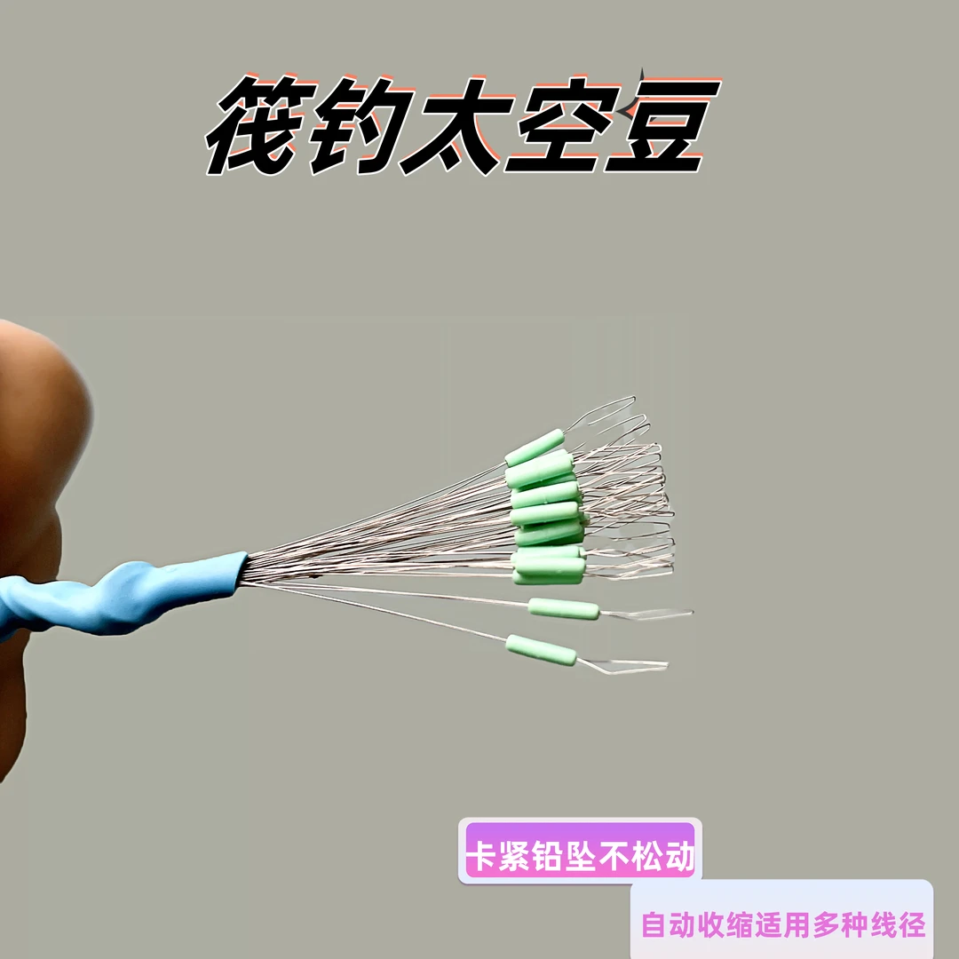 超紧不伤线钓鱼太空豆筏钓硅胶主线配件