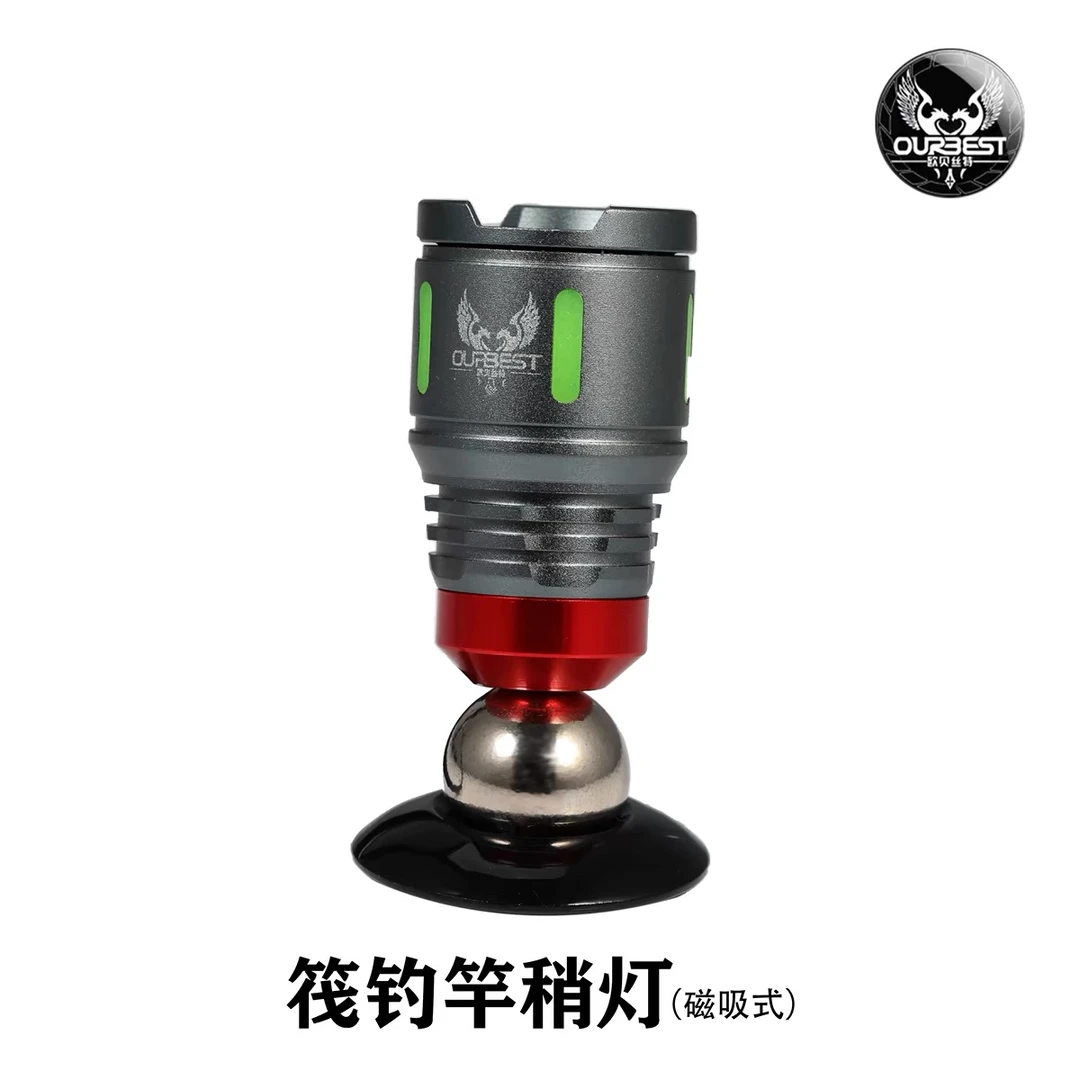 欧贝丝特筏钓竿稍灯磁铁可调光调焦杆3w瓦伐钓诱鱼灯USB钓鱼灯