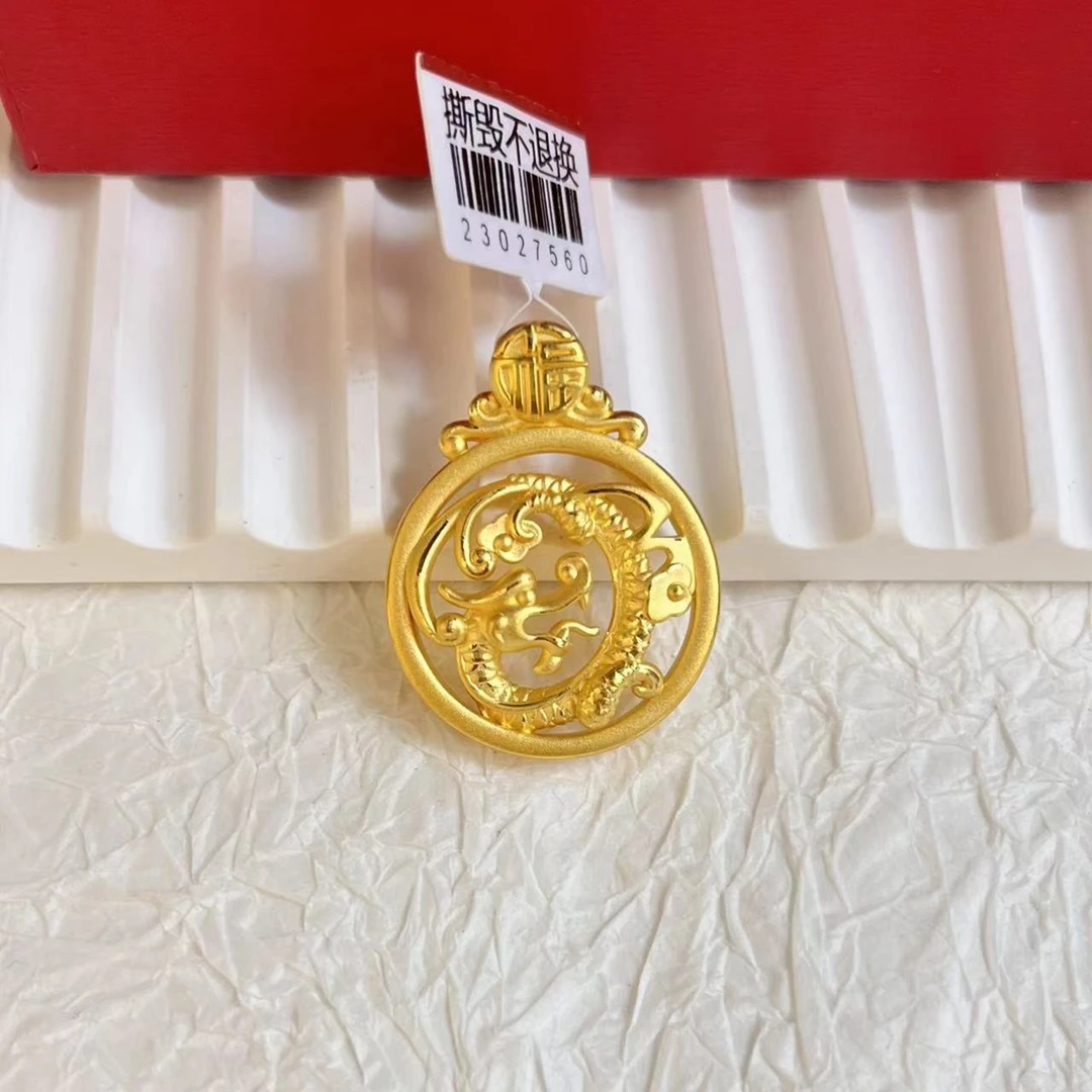 黄金 足金999 3D工艺 龙牌吊坠  单吊坠黄金吊坠