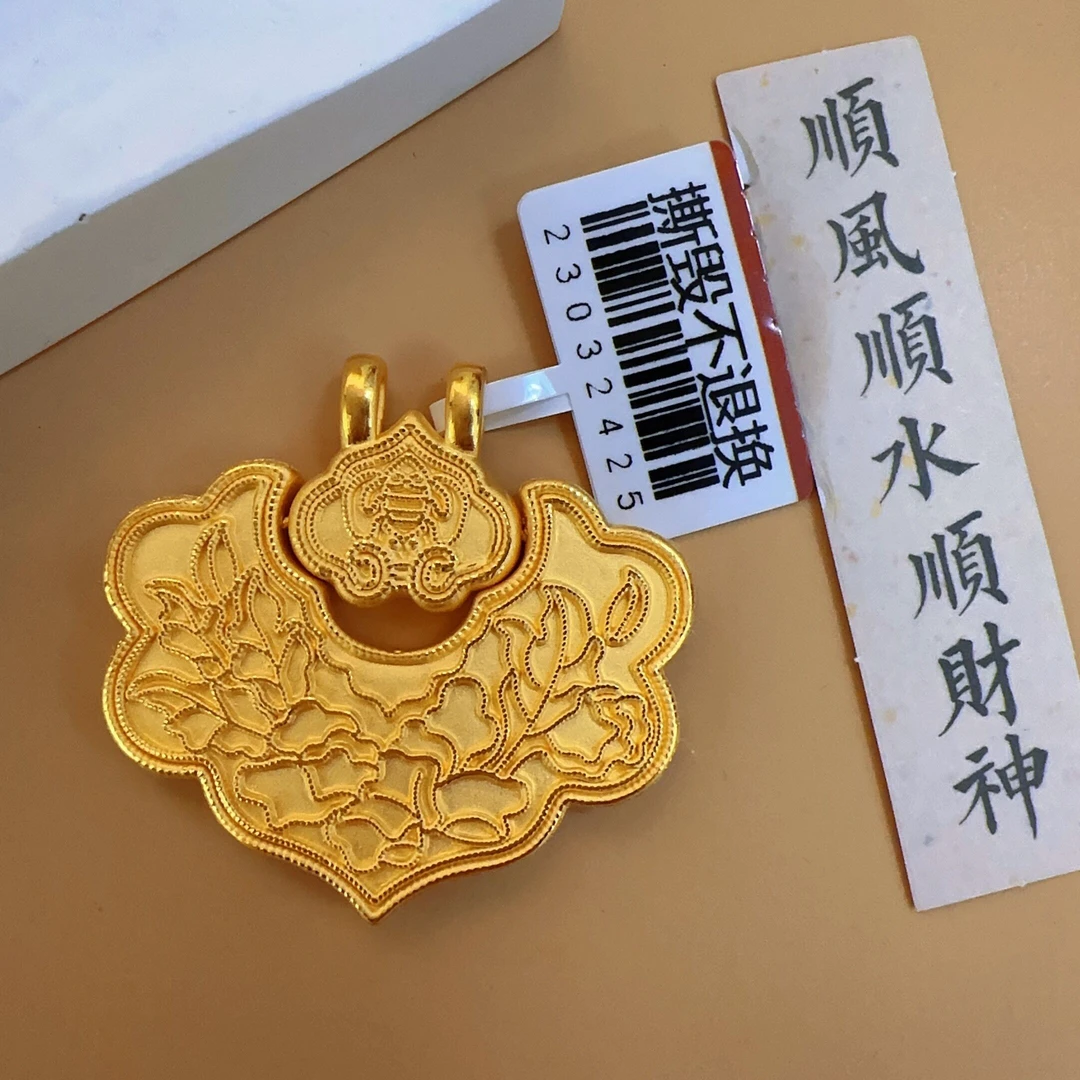 黄金足金999  3D工艺爱心锁片 单吊坠锁牌 金重8.78克