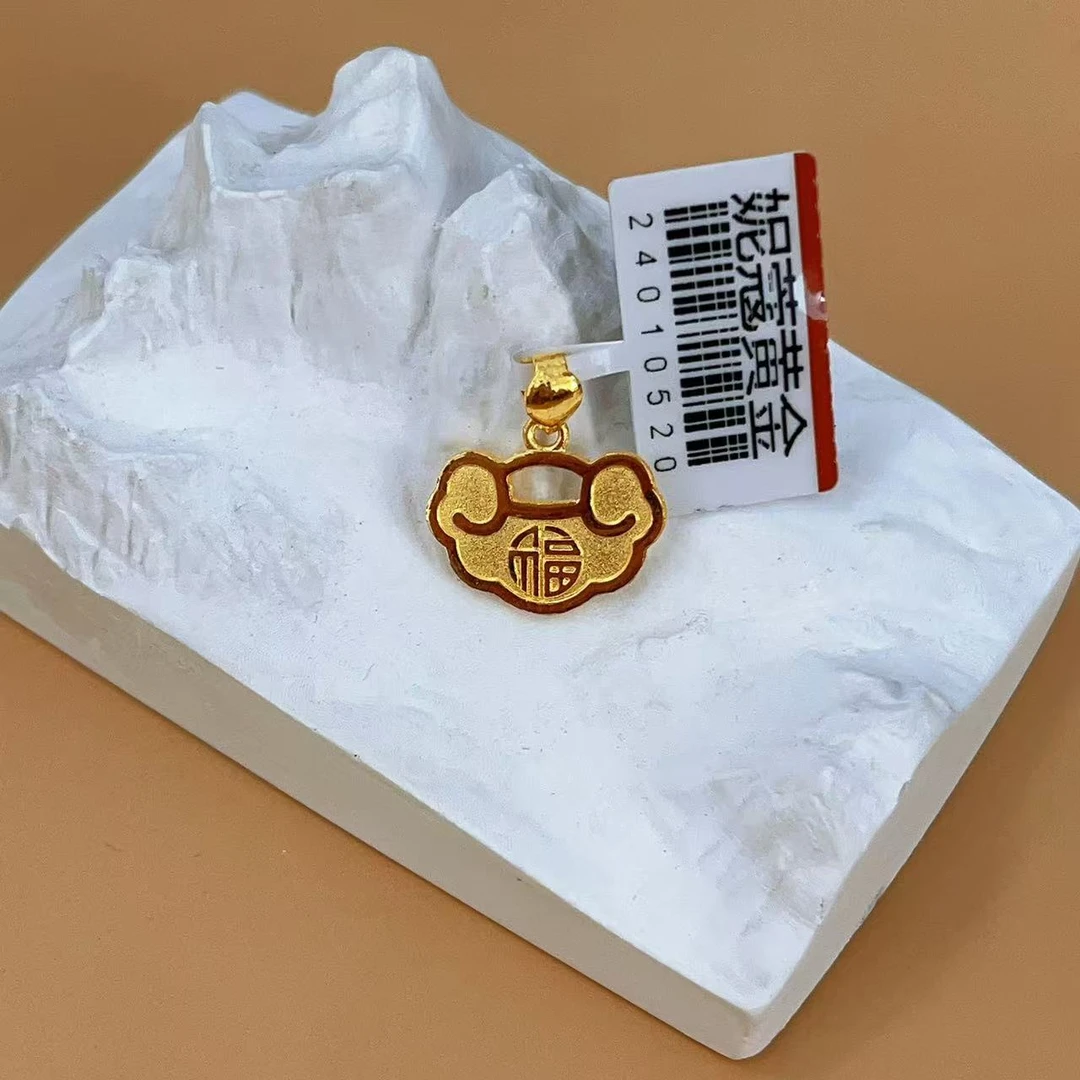 黄金 足金999.9 祥云小锁吊坠 黄金 单吊坠 金重3.32克