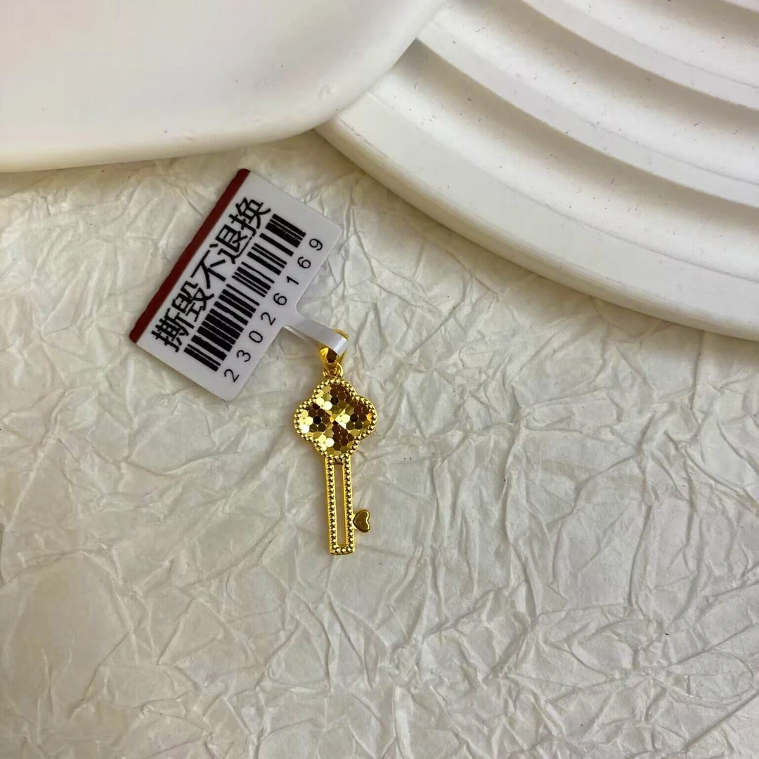 黄金 足金999  5G工艺 鱼鳞四叶草钥匙吊坠  单吊 坠重1.95克