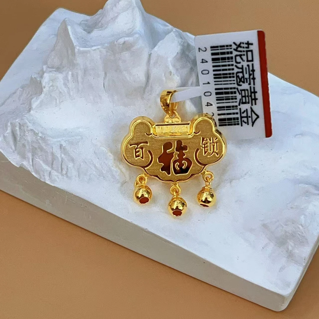 黄金 足金999 5G工艺 百福锁吊坠 黄金单吊坠 重6.11克