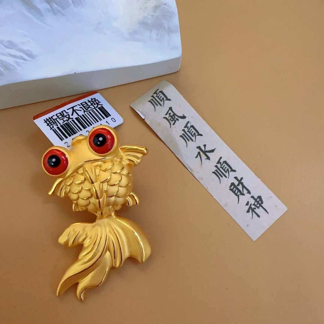 足金999 3D精工工艺 珐琅彩金鱼吊坠黄金鱼吊坠单吊坠 金重7.69克