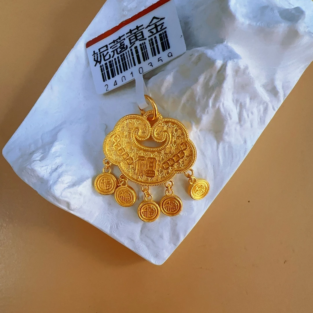 黄金 足金999 古法工艺 有福有钱吊坠  单吊坠 金重13.16克