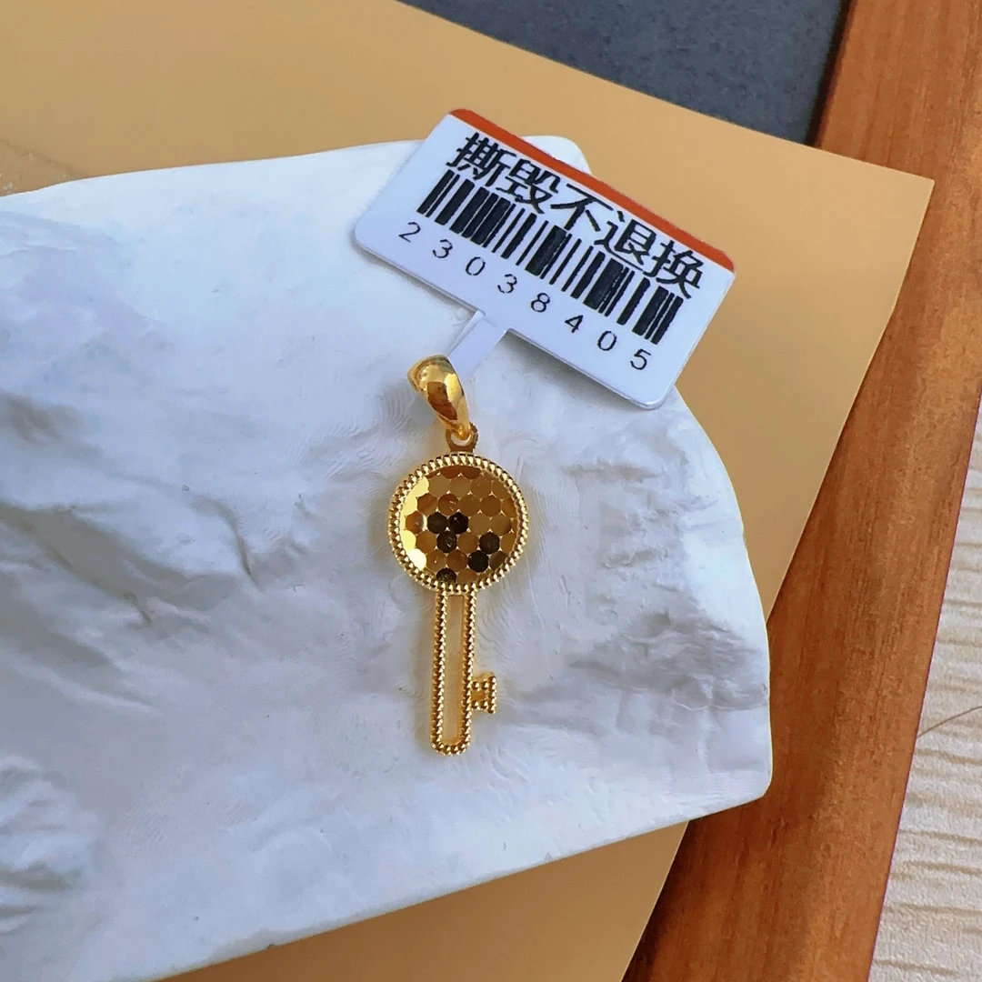 黄金 足金999  5G工艺 圆形鱼鳞钥匙吊坠  单吊 坠重1.63克