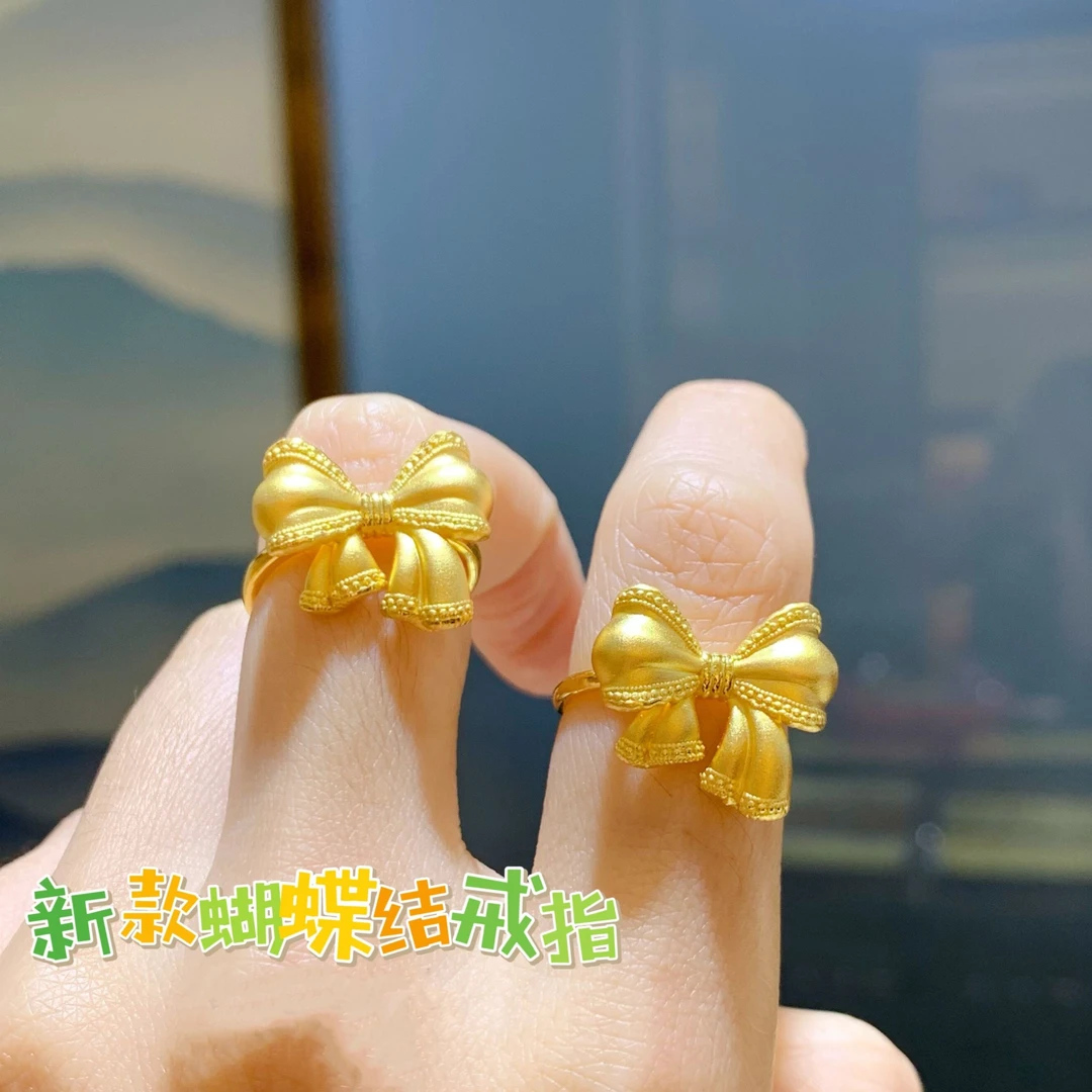 妮蔻黄金足金999在逃公主蝴蝶结戒指固定圈口多样性发货只发其一