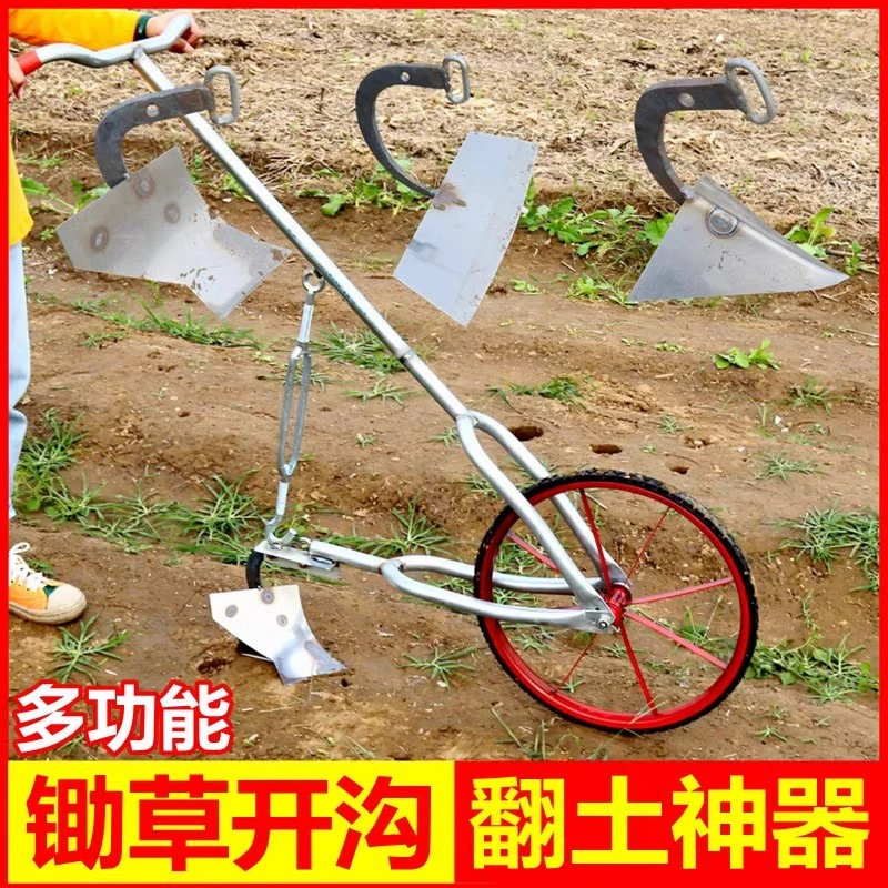 翻地松土神器锄草农用工具小型耕地开沟机家用锄草开沟犁起垄翻土
