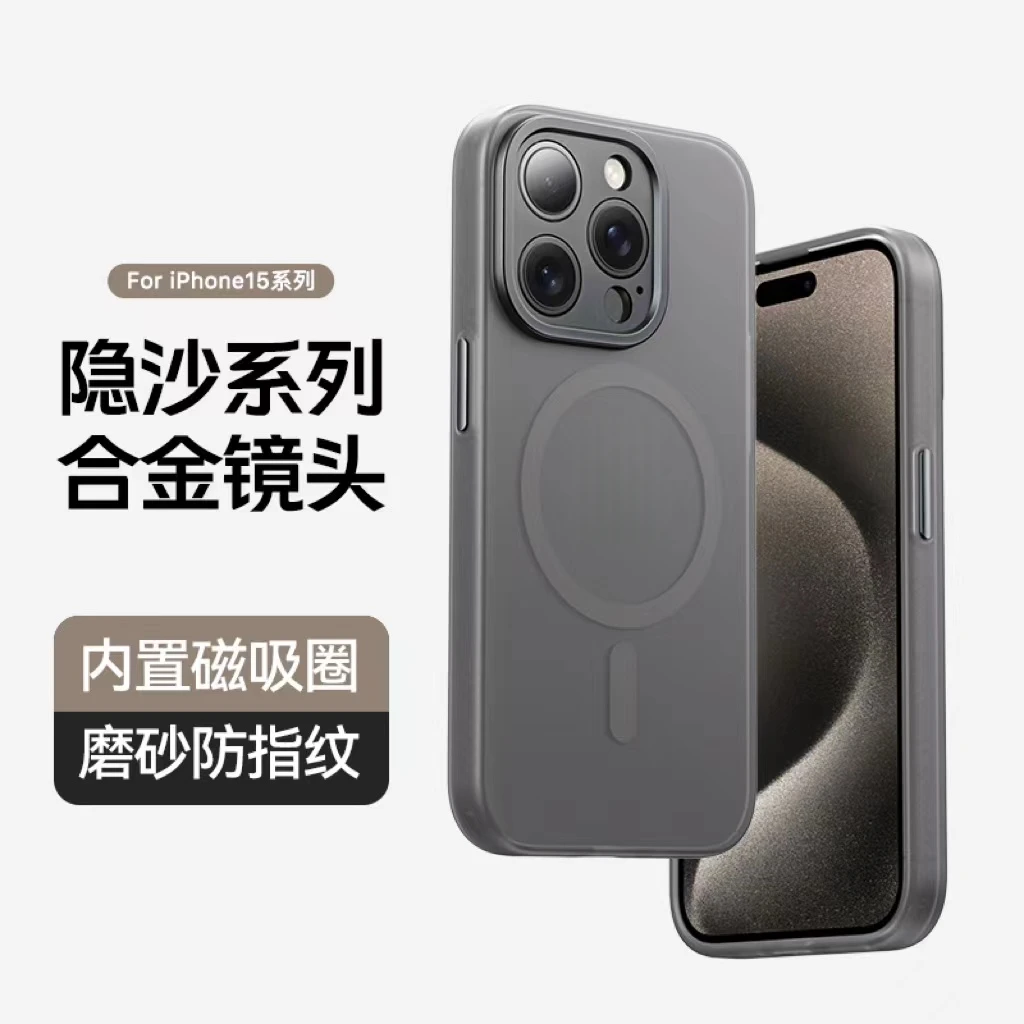 苹果15Promax手机壳磨砂磁吸高档iphone14Pro合金镜头防摔保护套