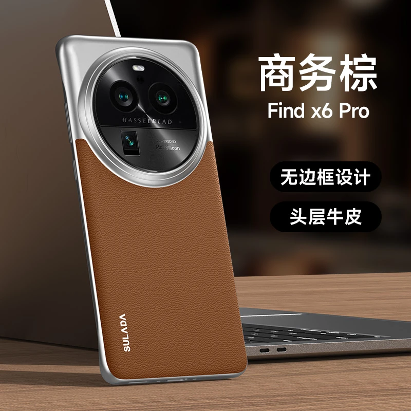 OPPOFindX6无边框手机壳高端头层牛皮findx6pro防摔超薄保护套男