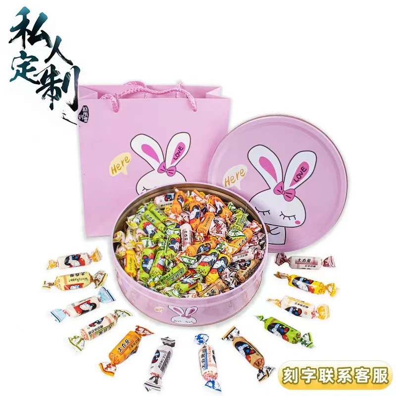 【定制礼盒】大白兔奶糖礼盒定制礼物礼品送礼400g/200g/114g经典