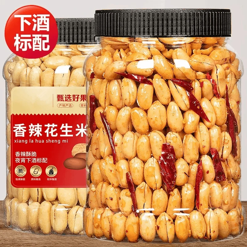 酒鬼味花生米酥脆下酒菜休闲居家食用送礼香酥可口 味道正宗精选