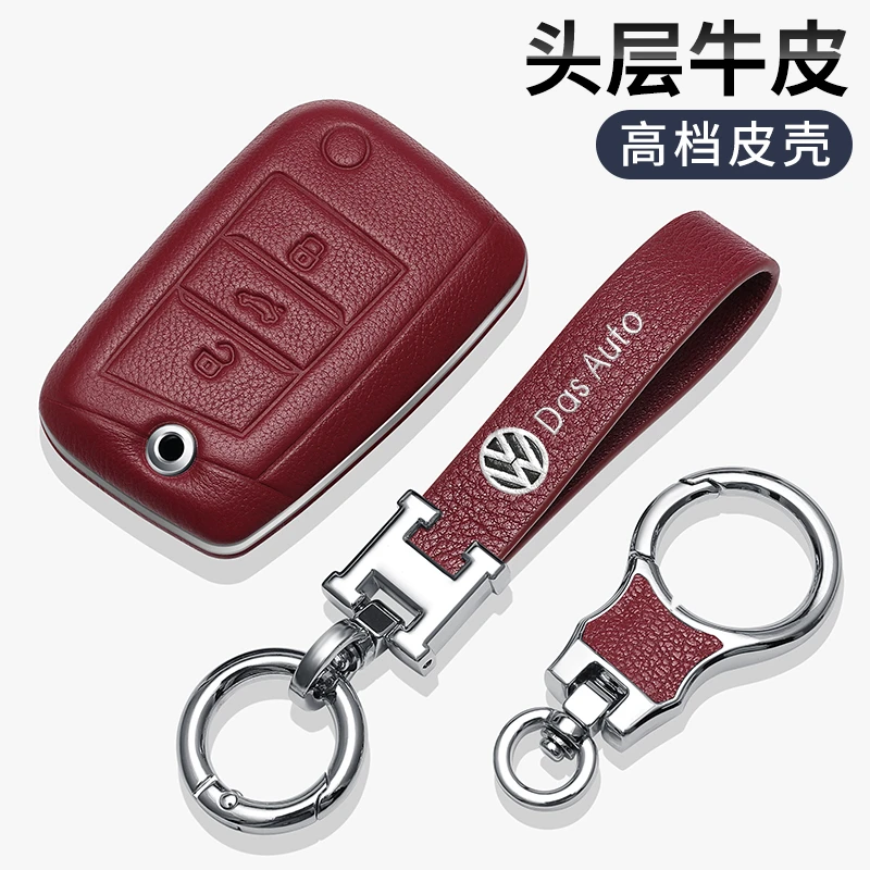大众车钥匙套适用帕萨特迈腾高尔夫速腾朗逸途观CC钥匙真皮保护套