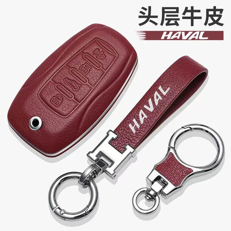 长城哈佛H6钥匙套H2/H2S/M6/F7X哈弗H6coupe运动版汽车专用壳包扣