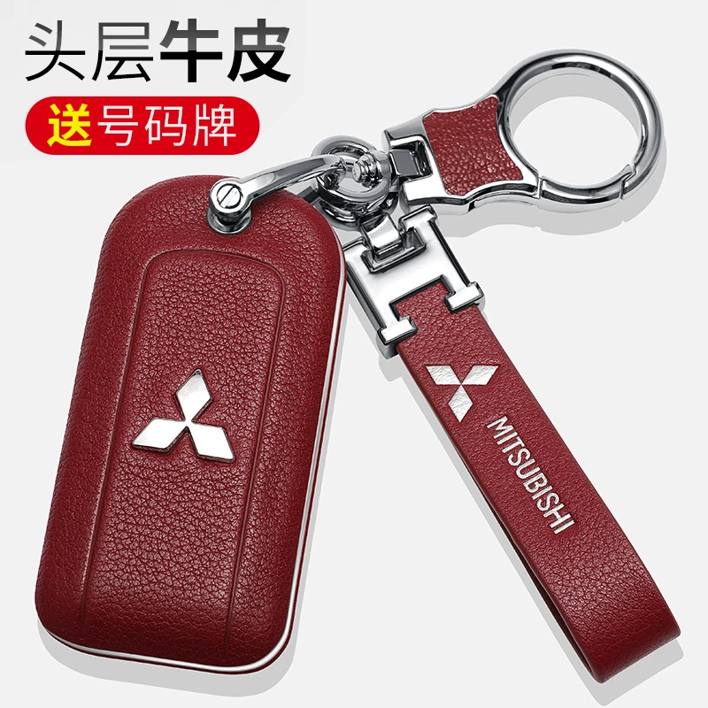 三菱欧蓝德车钥匙套劲炫ASX 奕歌帕杰罗劲畅汽车真皮全包保护壳扣
