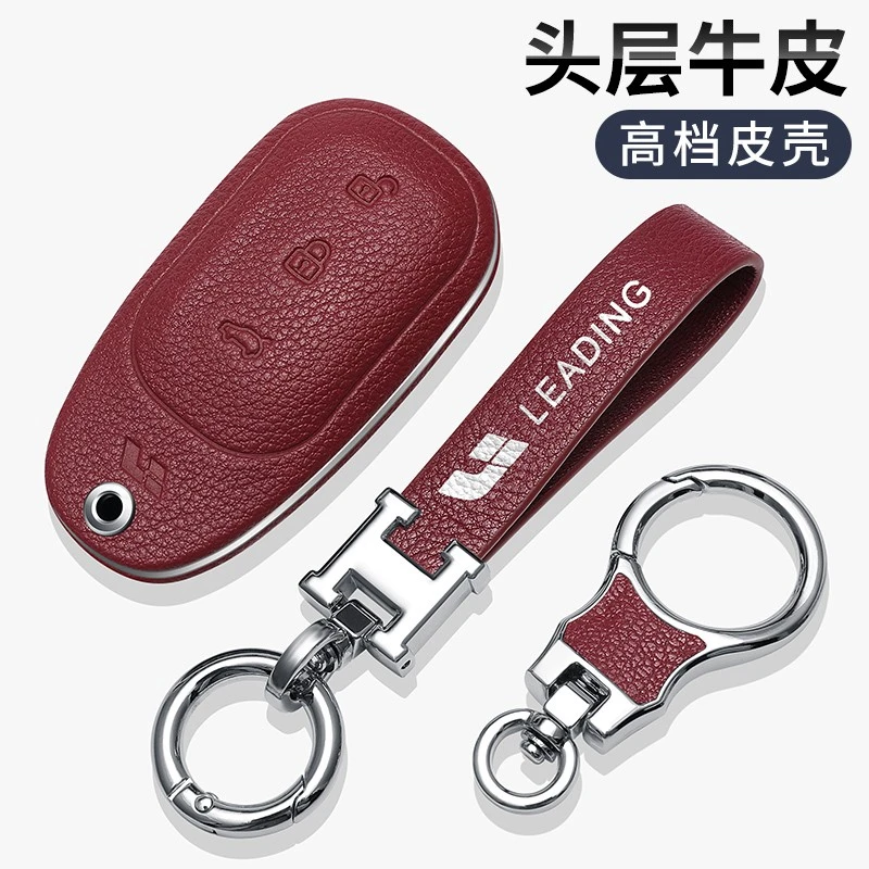 理想L7汽车钥匙套专用L6//L8/L9理想one真皮全包钥匙包保护套壳扣