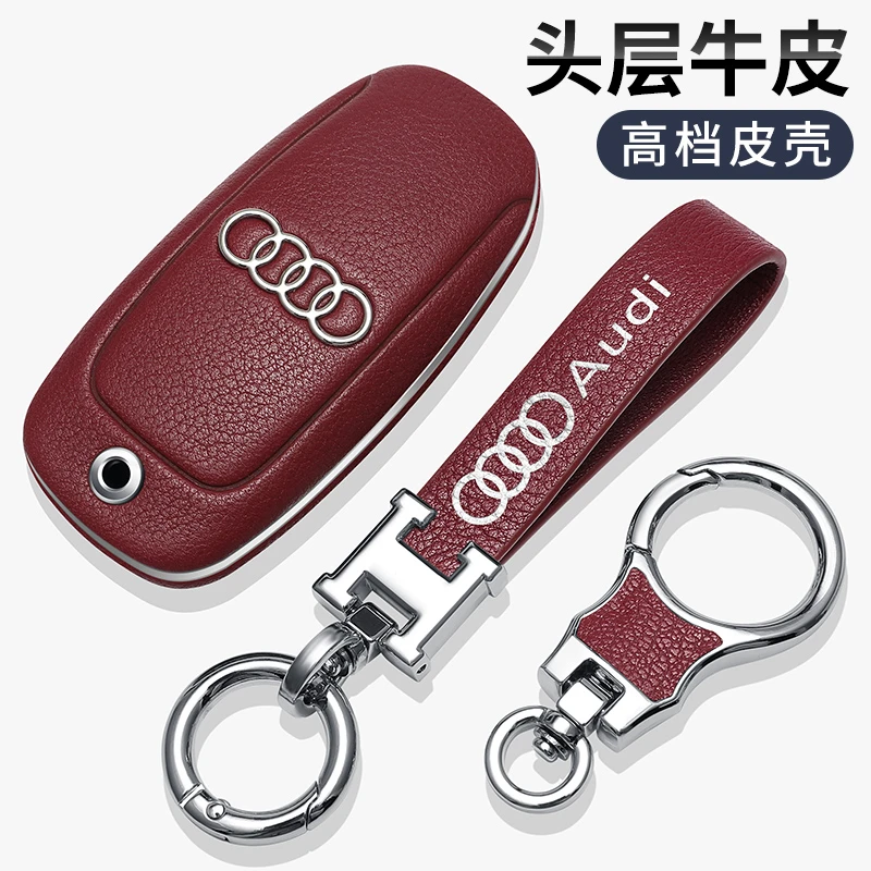 2023款奥迪车钥匙套适用A4L A6L Q5 Q7 A5 A3 A7 Q2L汽车真皮包壳
