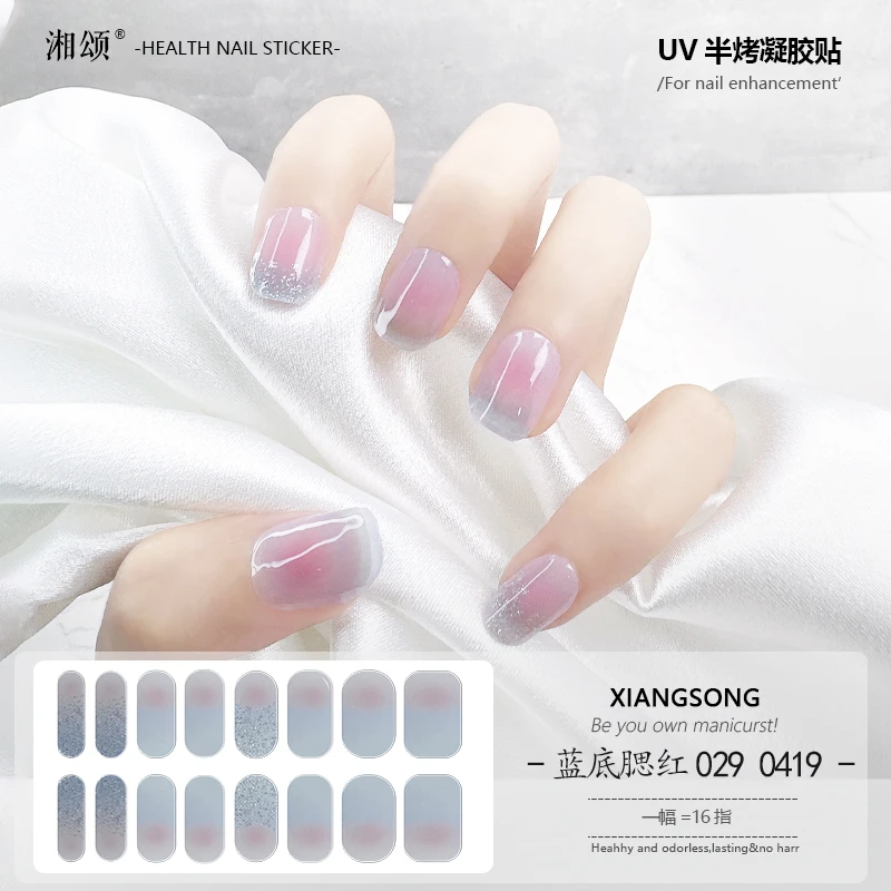 【029蓝底腮红】照灯变硬的半固化凝胶uv美甲贴服帖防水持久耐磨