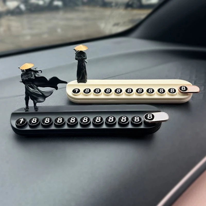 古风侠客临时停车牌创意武林高手号码移车挪车电话牌车内摆件装饰