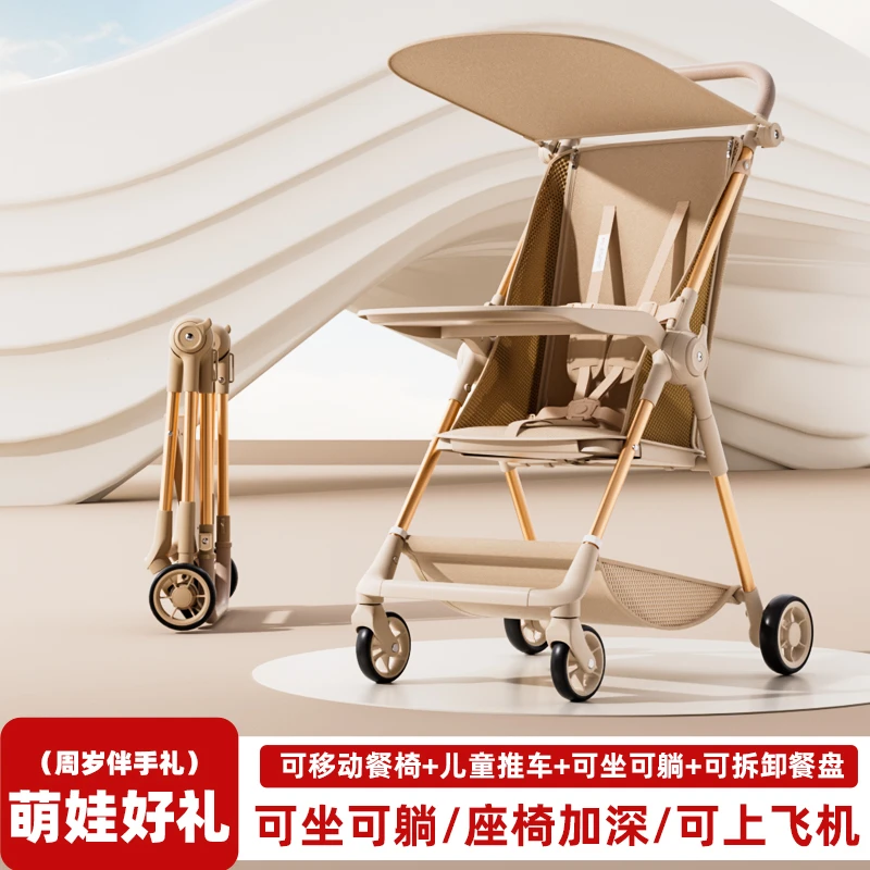 神器便携式口袋折叠手推车可做带餐盘宝宝遛娃神器轻便折叠儿童