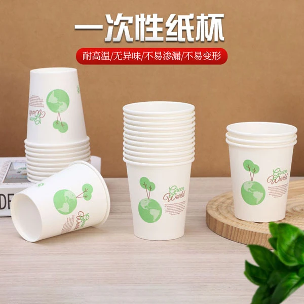 一次性纸杯家用商用招待顾客人饮水纸杯子一次性用品奶茶纸杯