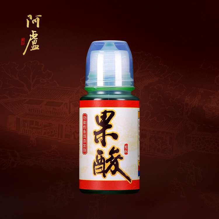 阿卢鱼饵添加剂/果酸/液体(方瓶)/夏季常备高温天热多加不易死窝