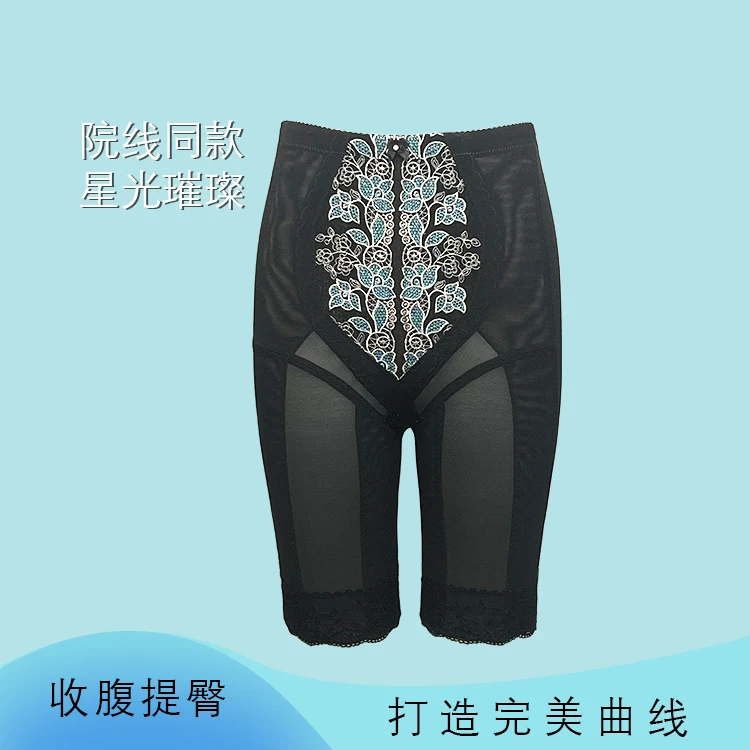 【提臀裤】星光璀璨皇室风范身材管理器收腹裤收肚子塑身美体