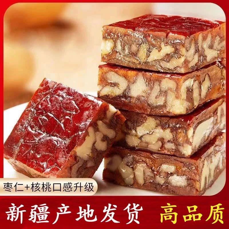 新疆特产【枣仁派】红枣核桃夹心零食软糯营养健康无核免洗特色