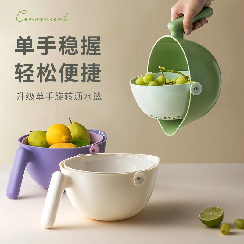 小鸟沥水篮 双层水果蔬菜旋转沥水篮 洗菜篮神器