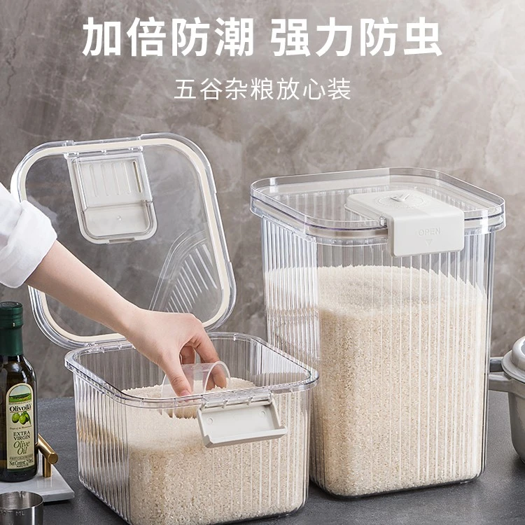 装米桶家用防虫防潮密封米桶米箱米缸杂粮罐放大米面粉